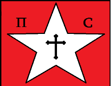 Парадоксы и мифы «православного социализма»