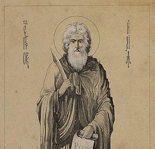 СВО святого пророка Илии